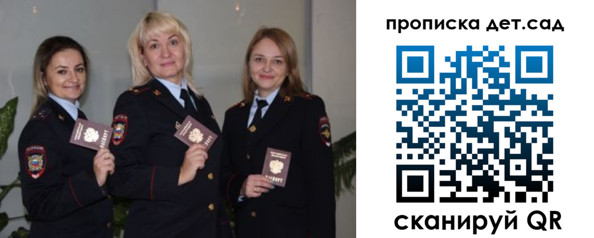 временная регистрация недорого в Новоульяновске