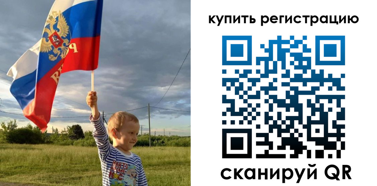 купить прописку в Новоульяновске