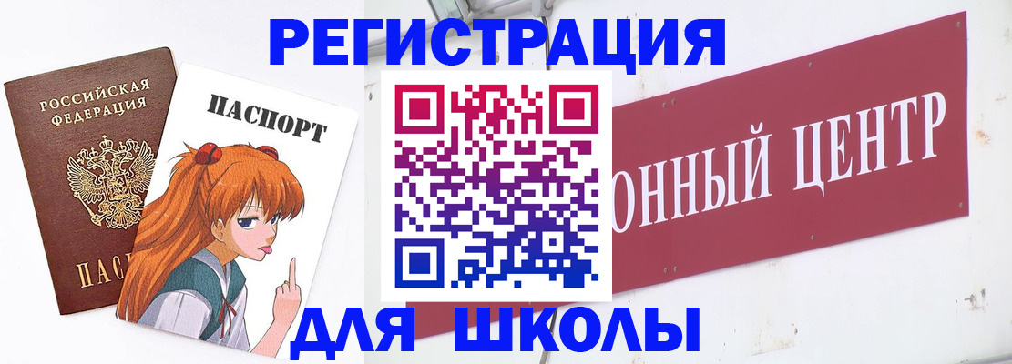 регистрация для дет. сада в Новоульяновске